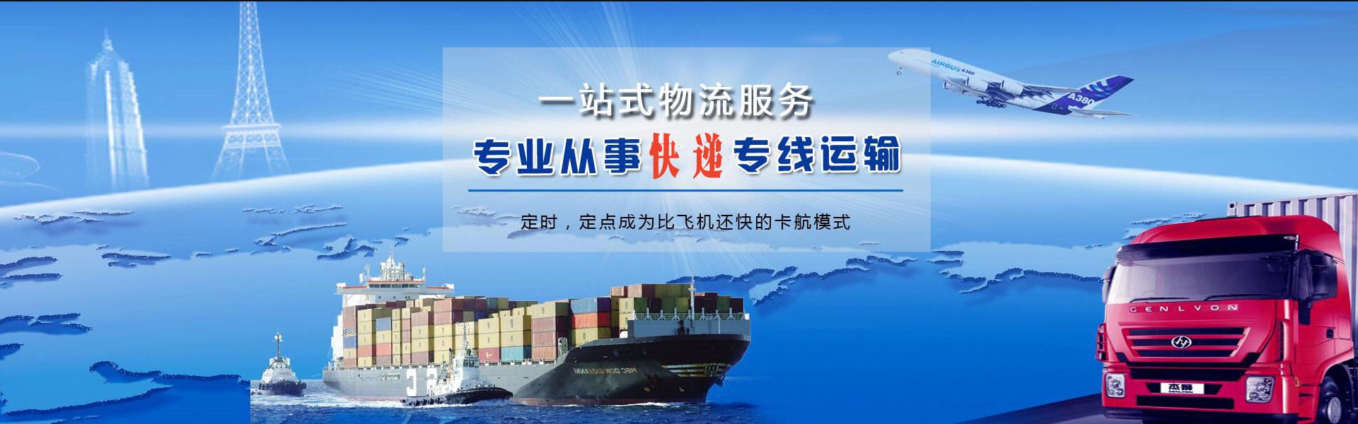 兖州到加拿大物流公司-兖州至加拿大物流专线-兖州空运到加拿大-优时通物流有限公司