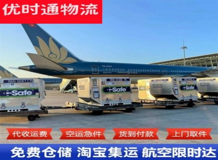 兖州到加拿大物流专线-兖州到加拿大空运公司