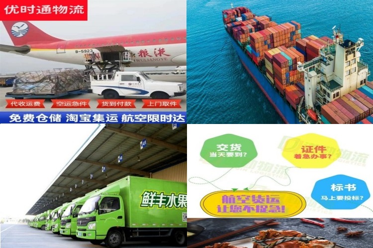 兖州到加拿大航空货运公司-兖州到加拿大物流专线